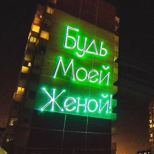 Лазерный проектор для рекламы Лазерный проектор для рекламы